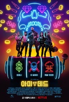 Army of the Dead - South Korean Movie Poster (xs thumbnail)