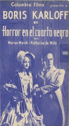 The Black Room - Spanish Movie Poster (xs thumbnail)