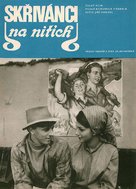 Skriv&aacute;nci na niti - Czech Movie Poster (xs thumbnail)