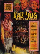 Kali Yug, la dea della vendetta - French Movie Poster (xs thumbnail)