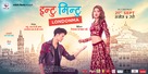 Intu Mintu Londonma - Indian Movie Poster (xs thumbnail)