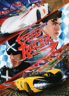 Speed Racer - French DVD movie cover (xs thumbnail)