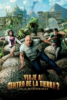 Journey 2: The Mysterious Island - Argentinian DVD movie cover (xs thumbnail)