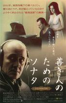 Das Leben der Anderen - Japanese Movie Poster (xs thumbnail)