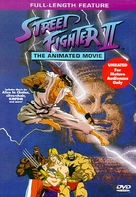 Street Fighter II Movie - DVD movie cover (xs thumbnail)