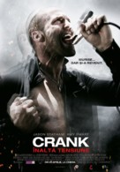 Crank: High Voltage - Romanian Movie Poster (xs thumbnail)