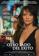 Clouds of Sils Maria - Argentinian Movie Poster (xs thumbnail)