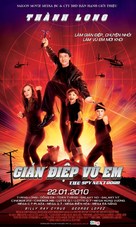 The Spy Next Door - Vietnamese Movie Poster (xs thumbnail)