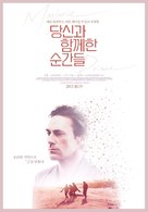 Marjorie Prime - South Korean Movie Poster (xs thumbnail)