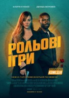 Role Play - Ukrainian Movie Poster (xs thumbnail)