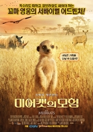 The Meerkats - South Korean Movie Poster (xs thumbnail)