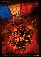 Climax - Spanish Movie Poster (xs thumbnail)