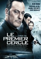 Le premier cercle - French Movie Poster (xs thumbnail)