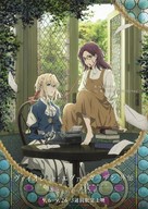 Violet Evergarden Gaiden: Eien to Jidou Shuki Ningyou - Japanese Movie Poster (xs thumbnail)