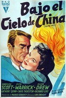 China Sky - Argentinian Movie Poster (xs thumbnail)
