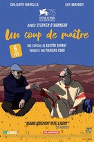 Mi obra maestra - French Movie Poster (xs thumbnail)