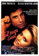 Two of a Kind - Spanish Movie Poster (xs thumbnail)