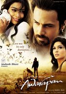 Awarapan - Indian Movie Poster (xs thumbnail)