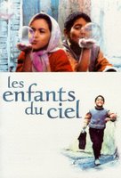 Bacheha-Ye aseman - French Movie Cover (xs thumbnail)