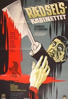 Chamber of Horrors - Danish Movie Poster (xs thumbnail)