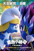 Smurfs: The Lost Village - Taiwanese Movie Poster (xs thumbnail)