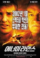 Behind Enemy Lines - South Korean Movie Poster (xs thumbnail)