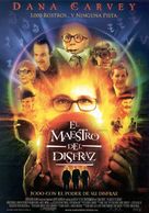 The Master of Disguise - Spanish Movie Poster (xs thumbnail)