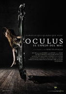 Oculus - Spanish Movie Poster (xs thumbnail)