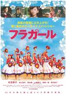 Hula g&acirc;ru - Japanese Movie Poster (xs thumbnail)