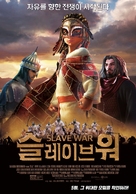 Bilal: A New Breed of Hero - South Korean Movie Poster (xs thumbnail)