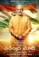 PM Narendra Modi - Indian Movie Poster (xs thumbnail)