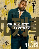 Bullet Train - International Movie Poster (xs thumbnail)