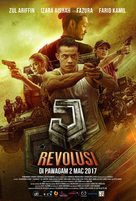 J Revolusi - Malaysian Movie Poster (xs thumbnail)