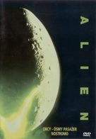 Alien - Polish Movie Cover (xs thumbnail)
