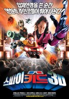 SPY KIDS 3-D : GAME OVER - South Korean Movie Poster (xs thumbnail)