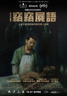 Morto N&atilde;o Fala - Taiwanese Movie Poster (xs thumbnail)