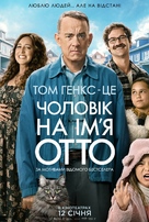 A Man Called Otto - Ukrainian Movie Poster (xs thumbnail)