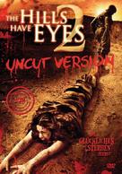 The Hills Have Eyes 2 - German Movie Cover (xs thumbnail)