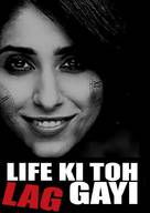 Life Ki Toh Lag Gayi - Indian Movie Poster (xs thumbnail)