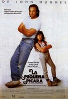 Curly Sue - Spanish Movie Poster (xs thumbnail)