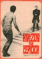 Csillagosok, katonak - Czech Movie Poster (xs thumbnail)
