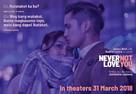 Never Not Love You - Philippine Movie Poster (xs thumbnail)