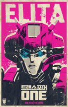 Transformers One - South Korean Movie Poster (xs thumbnail)