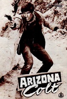 Arizona Colt - Austrian poster (xs thumbnail)