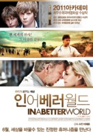 H&aelig;vnen - South Korean Movie Poster (xs thumbnail)