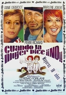 Juliette et Juliette - Spanish Movie Poster (xs thumbnail)