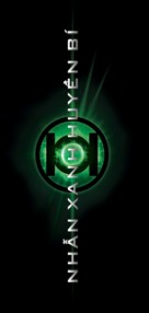Green Lantern - Vietnamese Logo (xs thumbnail)