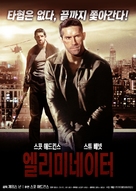Eliminators - South Korean Movie Poster (xs thumbnail)
