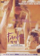 Fanfan - South Korean Movie Poster (xs thumbnail)