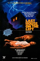The Last House on the Left - Video release movie poster (xs thumbnail)